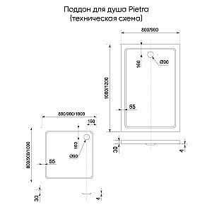 Душевой поддон Veconi Pietra B PT-B-8080-RU 80х80 черный купить в интернет-магазине Sanbest