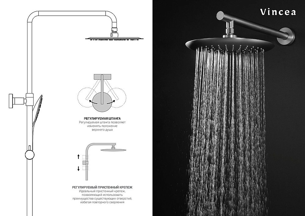 Душевая система Vincea Esse VSFS-1E1TMB черная матовая купить в интернет-магазине сантехники Sanbest