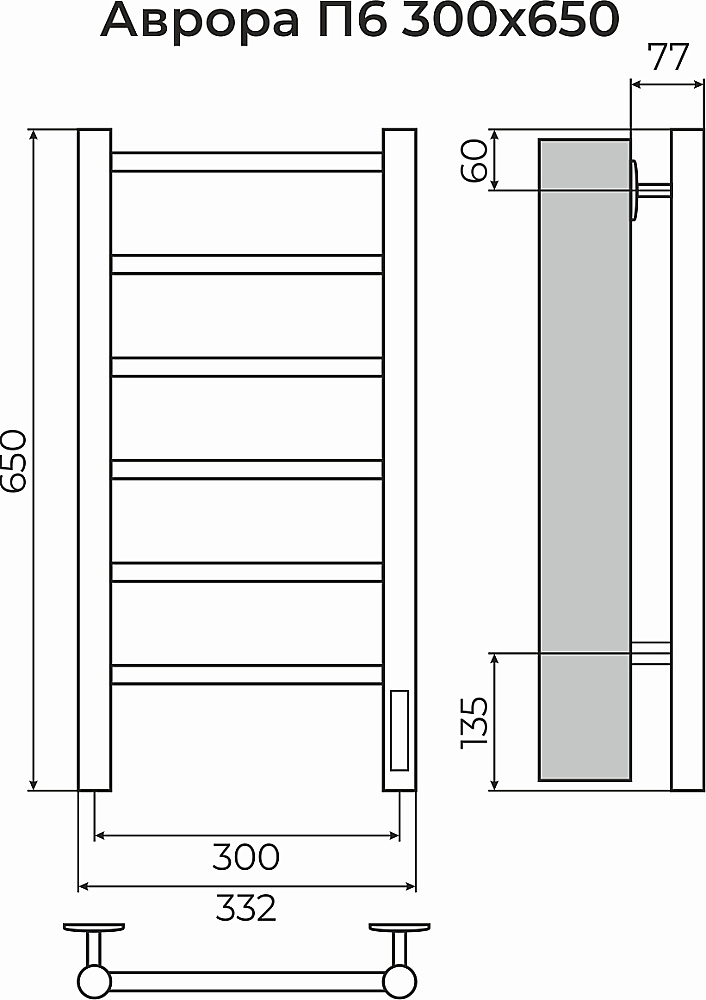 Полотенцесушитель электрический TERMINUS Аврора П6 300х650 4670078541826 хром купить в интернет-магазине сантехники Sanbest