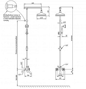 Душевая система Migliore Prestige 32126 золото купить в интернет-магазине сантехники Sanbest