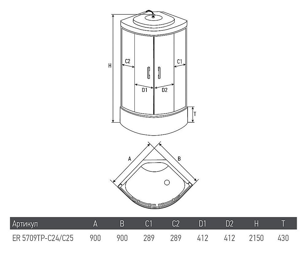 Душевая кабина Erlit Eclipse 90x90 ER-5709TP-C24 купить в интернет-магазине Sanbest