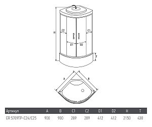 Душевая кабина Erlit 90x90 ER-5709TP-C24 купить в интернет-магазине Sanbest