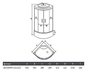 Душевая кабина Erlit Eclipse 90x90 ER-5709TP-C24 купить в интернет-магазине Sanbest