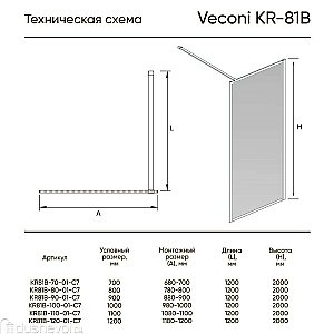 Душевое ограждение Veconi Korato KR81G-110-01-C8 110 прозрачное/профиль брашированное золото купить в интернет-магазине Sanbest