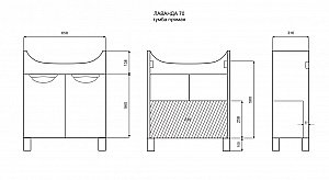 Тумба с раковиной напольная Misty Лаванда 70 белая для ванной в интернет-магазине Sanbest