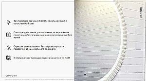 Зеркало Comforty Мадрид 70 00-00014251 серый шелк в ванную от интернет-магазине сантехники Sanbest