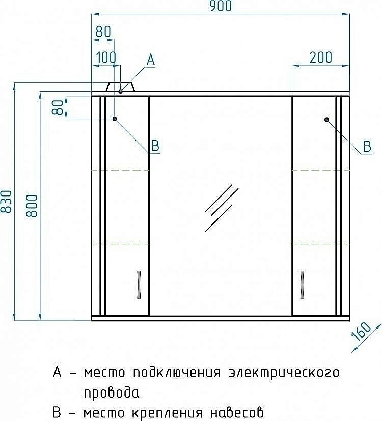 Зеркало со шкафом Style Line Панда 90/С в ванную от интернет-магазине сантехники Sanbest