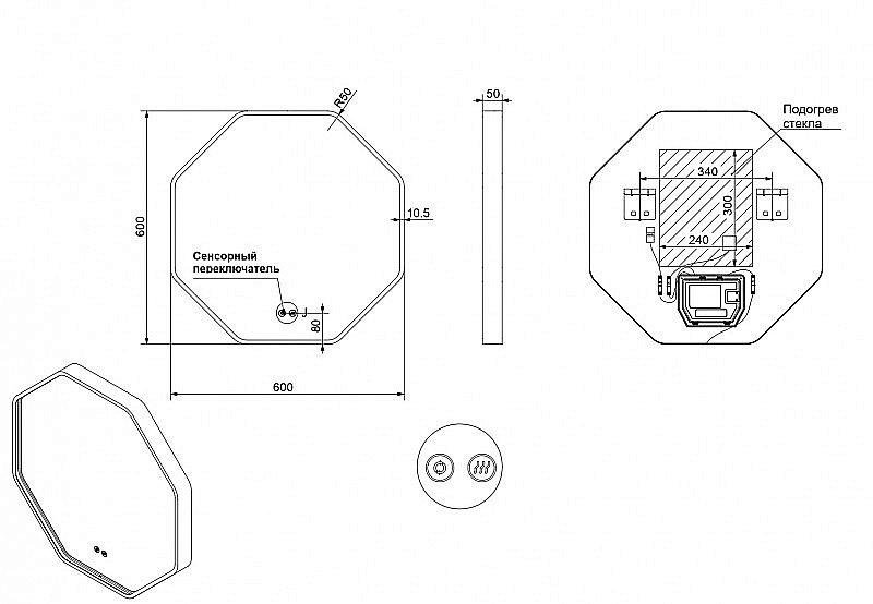 Зеркало Esbano ES-3311SD 60x60 черное матовое в ванную от интернет-магазине сантехники Sanbest
