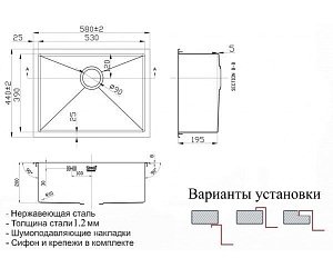 Мойка для кухни ZORG Inox X X-5844 купить в интернет-магазине сантехники Sanbest