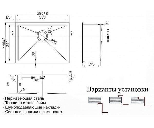 Мойка для кухни ZORG Inox X X-5844 купить в интернет-магазине сантехники Sanbest