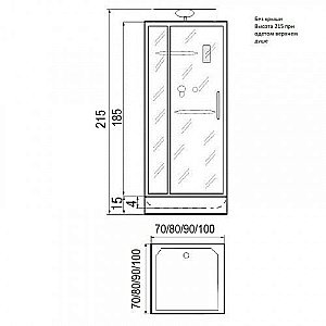 Душевая кабина River Tana 70x70 без крыши купить в интернет-магазине Sanbest
