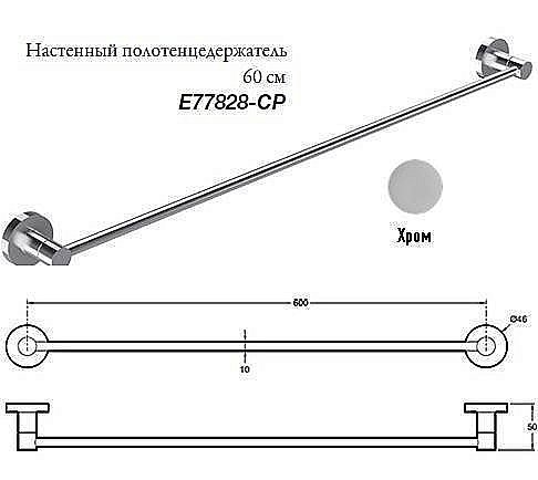 Полотенцедержатель Jacob Delafon CLASSIQUE E77828-CP 60 купить в интернет-магазине сантехники Sanbest