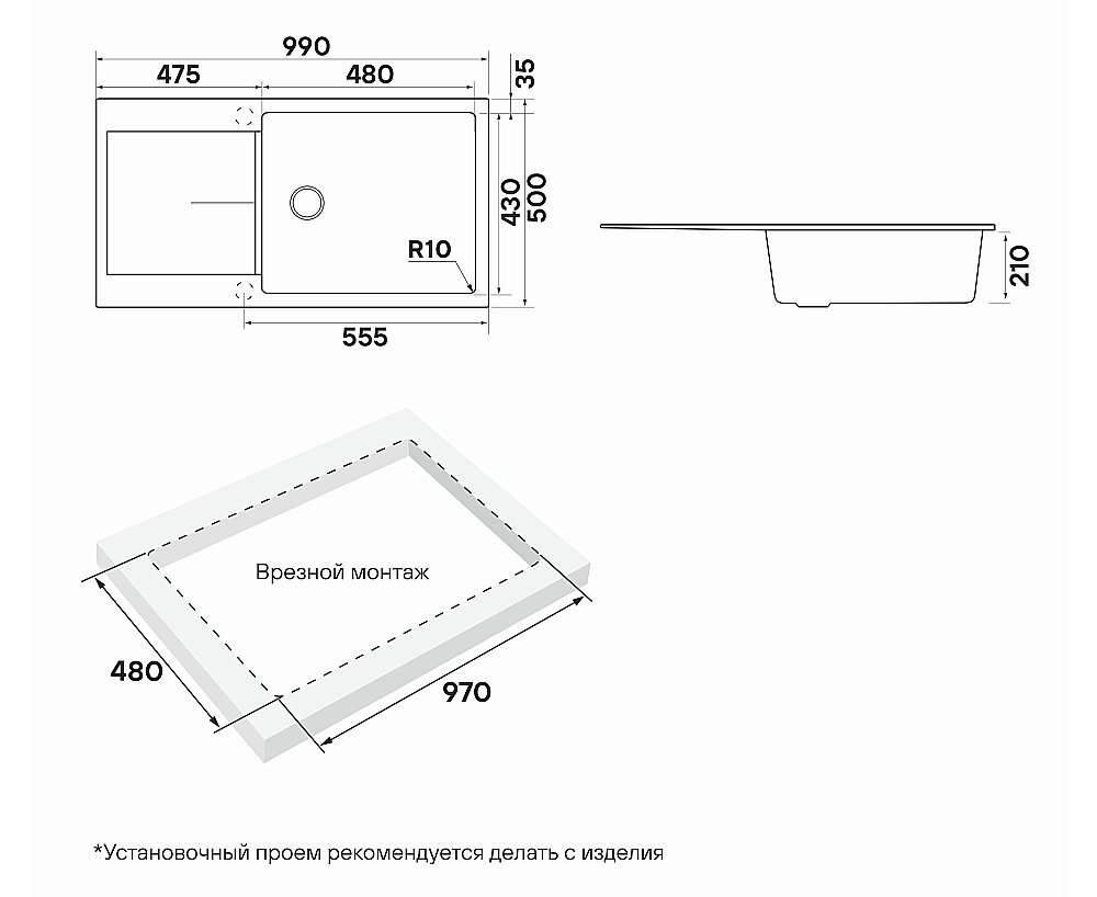 Кухонная мойка Paulmark Extensio 99 PM989950-ME красная матовая купить в интернет-магазине сантехники Sanbest