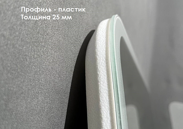Зеркало с подсветкой Relisan Jasmin 100х70 Гл000024310 в ванную от интернет-магазине сантехники Sanbest