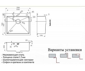 Мойка для кухни ZORG Inox X X-5951 купить в интернет-магазине сантехники Sanbest