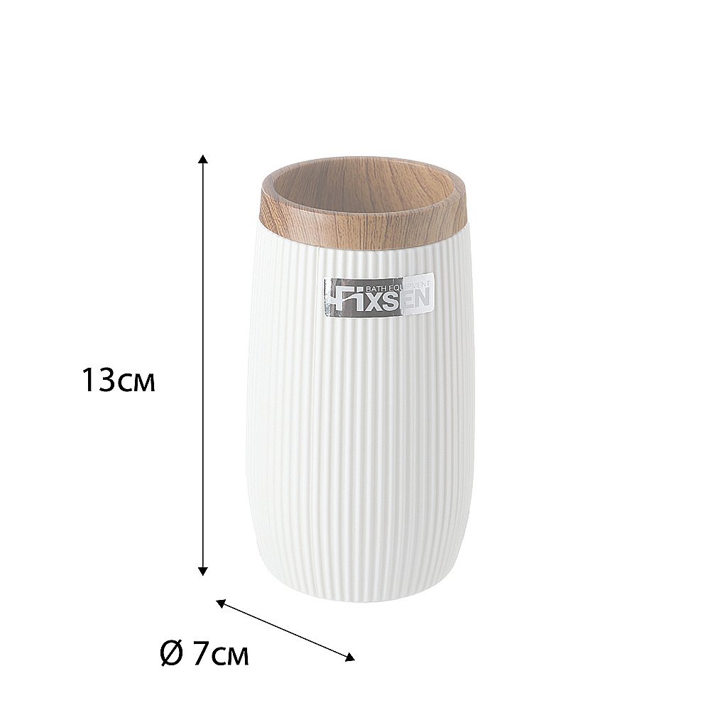 Стакан Fixsen White Boom FX-412-3 белый купить в интернет-магазине сантехники Sanbest