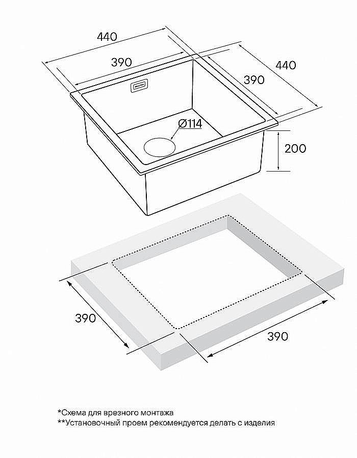Кухонная мойка Paulmark Gerberg 44 PM254444-BS брашированная сталь купить в интернет-магазине сантехники Sanbest