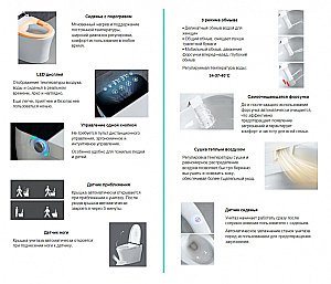 Унитаз подвесной с биде и инсталляцией Abber Bequem AC1215S-AC0101P2 белый, с крышкой микролифт купить в интернет-магазине Sanbest