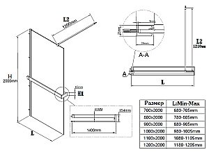 Душевая перегородка Vincea Walk-In VSW-1HR110CGGM 110x200 профиль вороненая сталь/стекло тонированное купить в интернет-магазине Sanbest