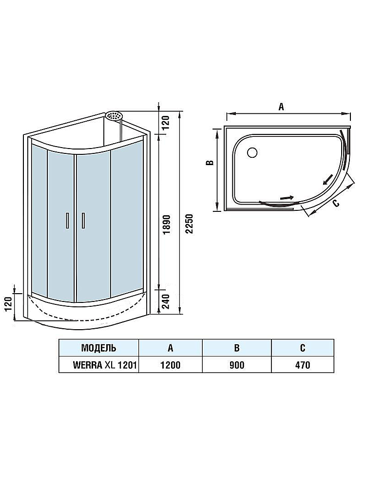Душевая кабина WeltWasser Werra XL 1000001405 120х90 с поддоном купить в интернет-магазине Sanbest