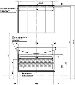 Зеркальный шкаф Aquanet Остин 105 дуб кантербери купить в интернет-магазине сантехники Sanbest