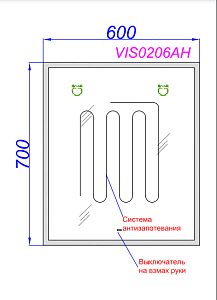 Зеркало Aqwella Vision 60 VIS0206AH в ванную от интернет-магазине сантехники Sanbest