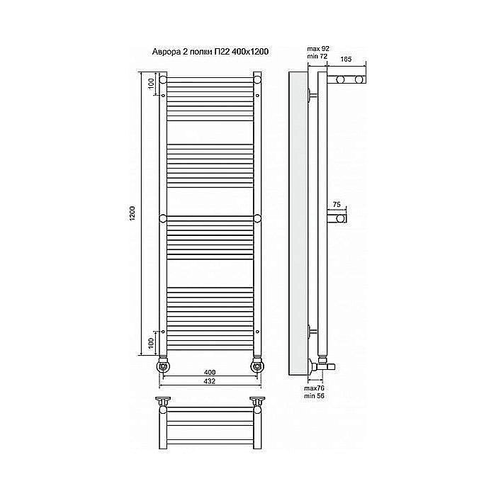 Полотенцесушитель водяной Terminus Аврора П22 400x1200 с двумя полками купить в интернет-магазине сантехники Sanbest