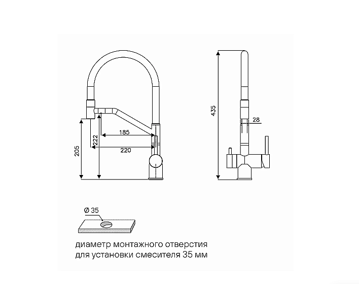 Смеситель для кухни Paulmark Rubert Ru213175-WH белый матовый купить в интернет-магазине сантехники Sanbest