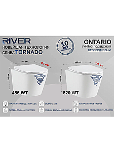 Унитаз подвесной River ONTARIO 520 MB 10000013709 черный матовый, безободковый, с крышкой микролифт, слив торнадо купить в интернет-магазине Sanbest