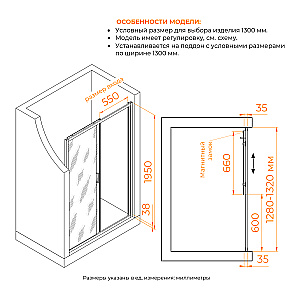 Душевая дверь RGW Passage PA-14Gb 60 41081413-276 стекло волна/профиль брашированное золото купить в интернет-магазине Sanbest