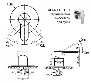 Смеситель для душа Cezares LACONICO-DI-01 хром купить в интернет-магазине сантехники Sanbest