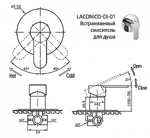 Смеситель для душа Cezares LACONICO-DI-01 хром купить в интернет-магазине сантехники Sanbest