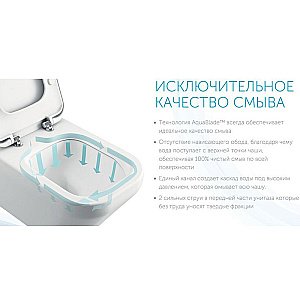 Унитаз напольный Ideal Standard Connect Air E013701 с бачком E073401 белый, безободковый купить в интернет-магазине Sanbest