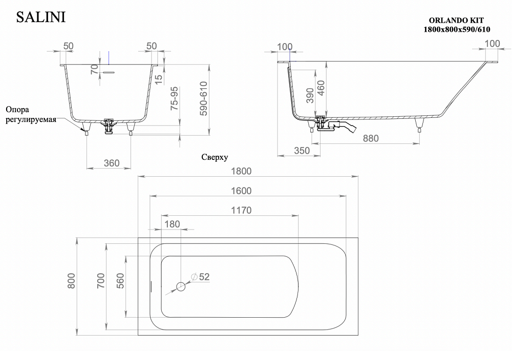 Ванна Salini Orlando Kit 102112G 180x80 белая глянцевая купить в интернет-магазине Sanbest