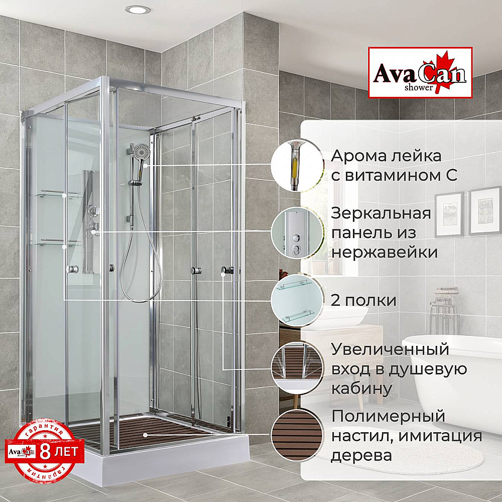 Душевая кабина AvaCan V2010N без крыши, арома-лейка, прозрачная/профиль хром купить в интернет-магазине Sanbest