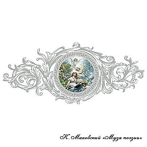 Ванна акриловая FRA GRANDE РУСИЛЬОН 4-01-3-0-0-424 180х90 белая с гидромассажем купить в интернет-магазине Sanbest