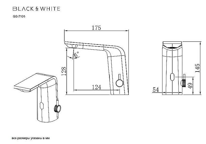 Смеситель для раковины Black&white Gravity GS-7101-C хром купить в интернет-магазине сантехники Sanbest