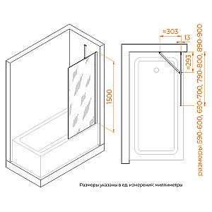 Шторка для ванны RGW Screens SC-151-B 60 351115106-34 стекло тонированное/профиль черный купить в интернет-магазине Sanbest