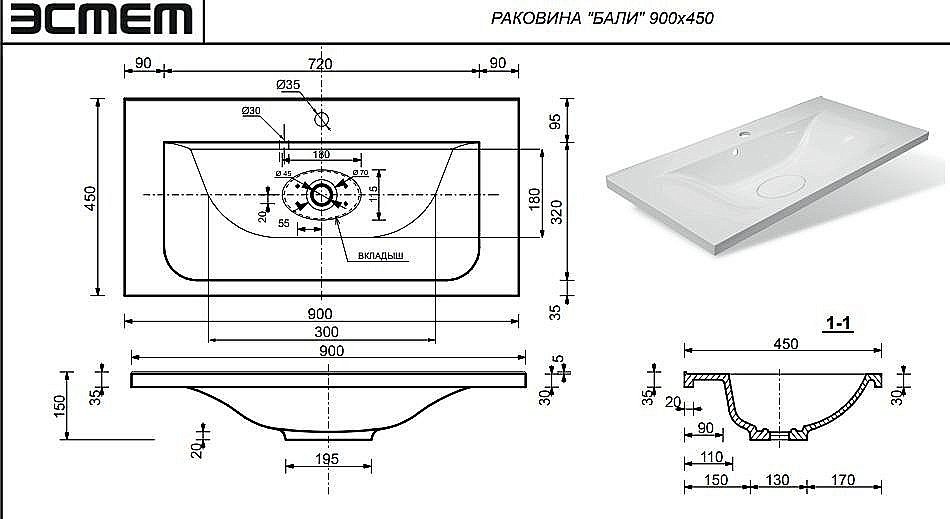 Тумба с раковиной Эстет Bali New 90 для ванной в интернет-магазине Sanbest