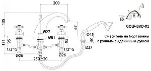 Смеситель для ванны Cezares Golf BVD бронза купить в интернет-магазине сантехники Sanbest