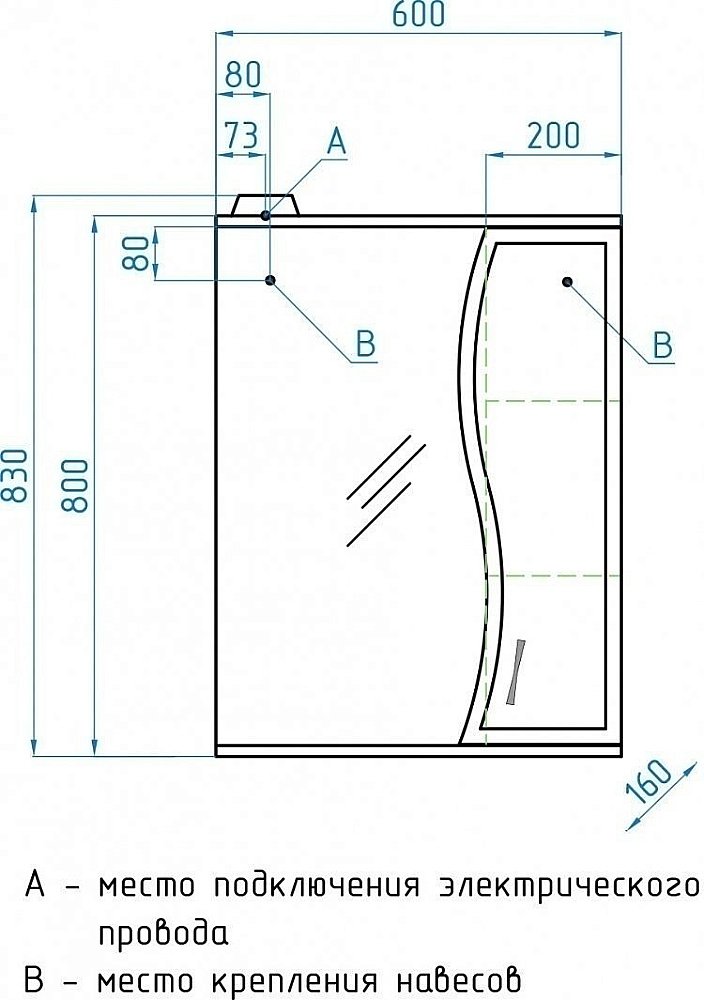 Зеркало со шкафом Style Line Панда 60/С Волна в ванную от интернет-магазине сантехники Sanbest