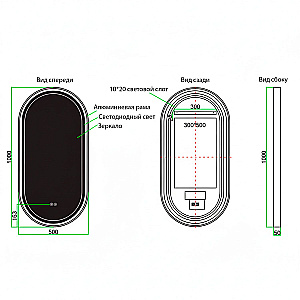 Зеркало с подсветкой Azario Блейк АZ-LED011125 100х50 черный матовый в ванную от интернет-магазине сантехники Sanbest