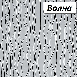 Декор на стекла душевой двери Радомир Вита 130 волна купить в интернет-магазине сантехники Sanbest