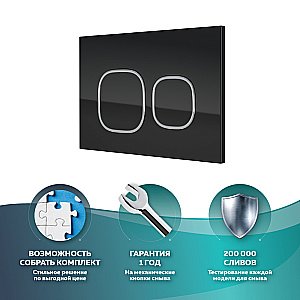 Кнопка для инсталляции OWL 1975 Glas Knapp08GB черная купить в интернет-магазине сантехники Sanbest