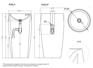 Раковина Salini ALDA 03 S-Sense 130311GRF покраска RAL полностью глянцевая купить в интернет-магазине Sanbest