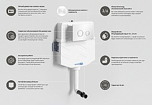 Бачок скрытого монтажа WasserKraft Aller 10TLT.031.ME.WH01 купить в интернет-магазине сантехники Sanbest