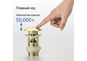 Донный клапан Aquatek AQ6002PG золото полированное купить в интернет-магазине сантехники Sanbest
