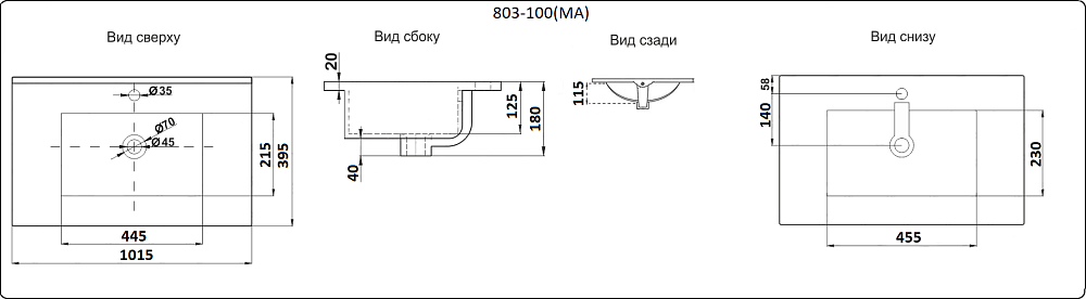 Раковина Ceramalux N 101,5 YJ-803-100 белая купить в интернет-магазине Sanbest