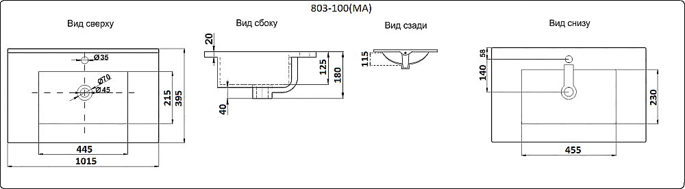 Раковина Ceramalux N 101,5 YJ-803-100 белая купить в интернет-магазине Sanbest