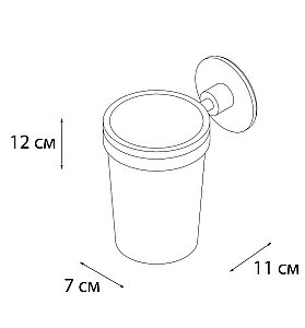Стакан FIXSEN ROUND FX-92106 купить в интернет-магазине сантехники Sanbest